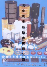 电气与机械设备清洗剂 非金属材料在机械电气设备制造中的关键应用